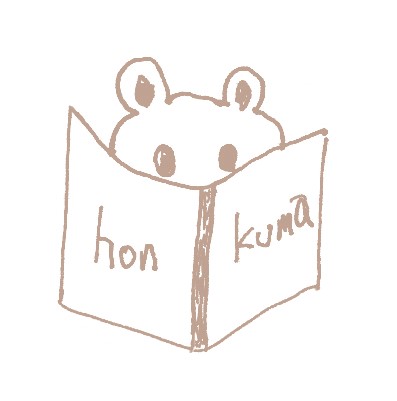 hon-kuma